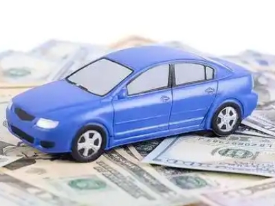 广东汽车抵押贷款的优势?